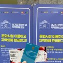 폴 인 어쿠스틱 WITH 선우정아&서사무엘 이미지