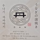 영종하늘도서관 세미나실2 | 영종하늘도서관 맛집 우동단 지라시스시 납작우동 몇년만에 재방문 후기