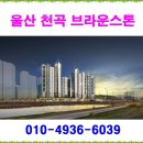 천곡산업 티스토리
