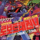 제물포매표소