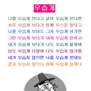 애락의원 Daum카페