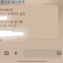 고나고
