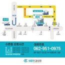 세븐일레븐 광주수완삼광점 | 바른안과 2월 첫째주 일상