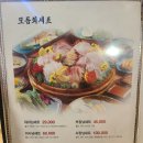 해미정 이미지
