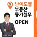 중앙법률원격평생교육원