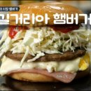 길거리아 이미지