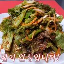 "5분이면 완성💚 상추겉절이 맛있게 무치는 방법 알려드립니다 이미지