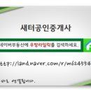 성당우방아파트 네이버블로그