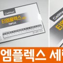 대전태평양약국 이미지