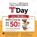 원할머니보쌈 - 서구 청라라임로 57 | 원할머니보쌈