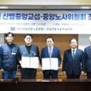 빌딩베스트부동산중개법인주식회사 이미지