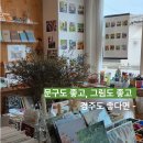 라플라너리