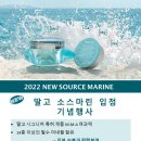 딸고스킨&바디