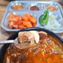 장원가마솥순대국