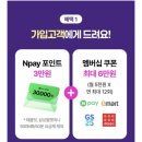 우리은행 우리WON모바일 가입후기 (친구추천 추천인코드, 친구결합)