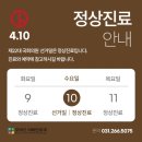 초이스이비인후과의원 네이버블로그