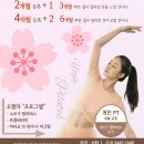요가해