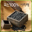 국산백 쇼핑하우