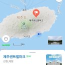 제주파크장