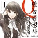 만능카 이미지