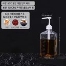 카페 시럽 디스펜서로 완성하는 홈카페의 품격