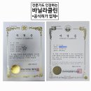 우미린 | 검단 우미린 입주청소 프리미엄 후기