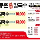 세종샤브샤브 이미지