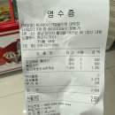 대방아이스크림할인점