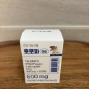 파란바이오 | #바이오피크 호로파캡슐 후기