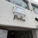 삐에드라 이미지