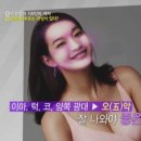 행운의얼굴만들기