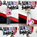 옥빛 태권도장 이미지