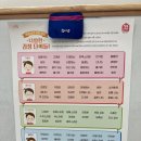 시립세교행복어린이집