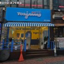 카페요아정두류점 | 두류역 맛집 카페요아정 대구두류점 솔직후기｜맛·가격·영업시간·주차까지 정리!