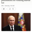 러시아 푸틴, 계엄령 위반에 대한 새로운 처벌에 서명 이미지