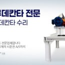 알파ENG 네이버블로그