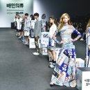 옷더하기