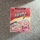 다듬이 셀프 크리닝 | 옷방 좀벌레 발견 후 즉시 구매한 것들 - 컴배트 좀벌레싹 + 아로니카 시더우드 후기..