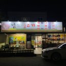 싱싱생고기 이미지