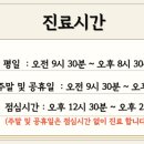 경희포레온한의원 이미지