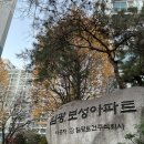 상록마을(임광.보성).미켈란쉐르빌 이미지