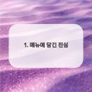 서울탑마취통증의학과의원 이미지