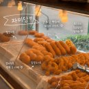 자미당안산 - 4443 | 자미당 안산중앙점 | 사라다빵 꽈배기 찹쌀도나쓰 사랑해요