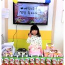 (생일파티) 손예연 생일파티 이미지