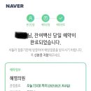 혜명의원 이미지