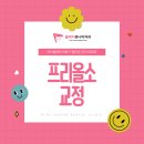 즐거운아이치과의원 이미지