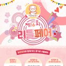 엔코코