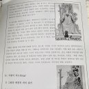 타로심리상담사 2급 자격증과정 네이버블로그