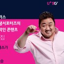 유대감 이미지