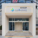 성모수내과의원 이미지